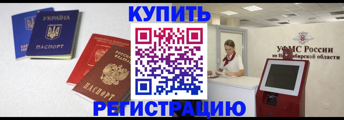 найти адрес прописки в Полярном